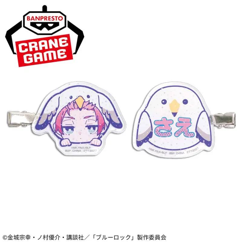 Blue Lock Sae Haarclips - Kigurumi Ver.