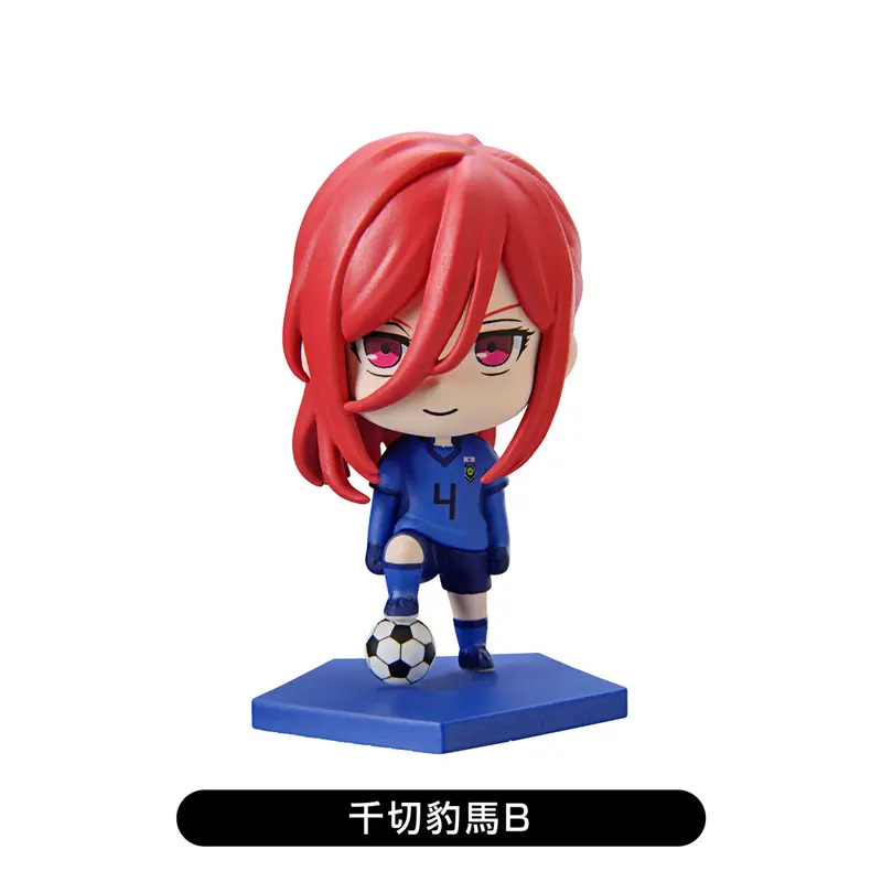 Blue Lock Sammelfigur Vol. 1 Hyouma Chigiri (B)