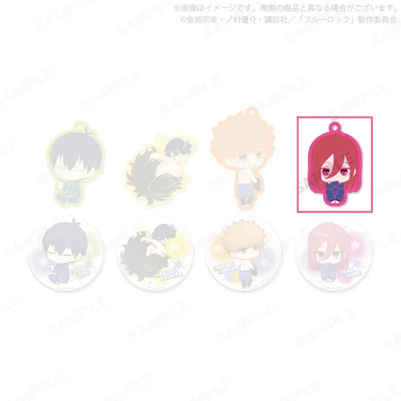 Blue Lock Tamami Gashapon Kuji Vol. 1 Anhänger Hyouma Chigiri