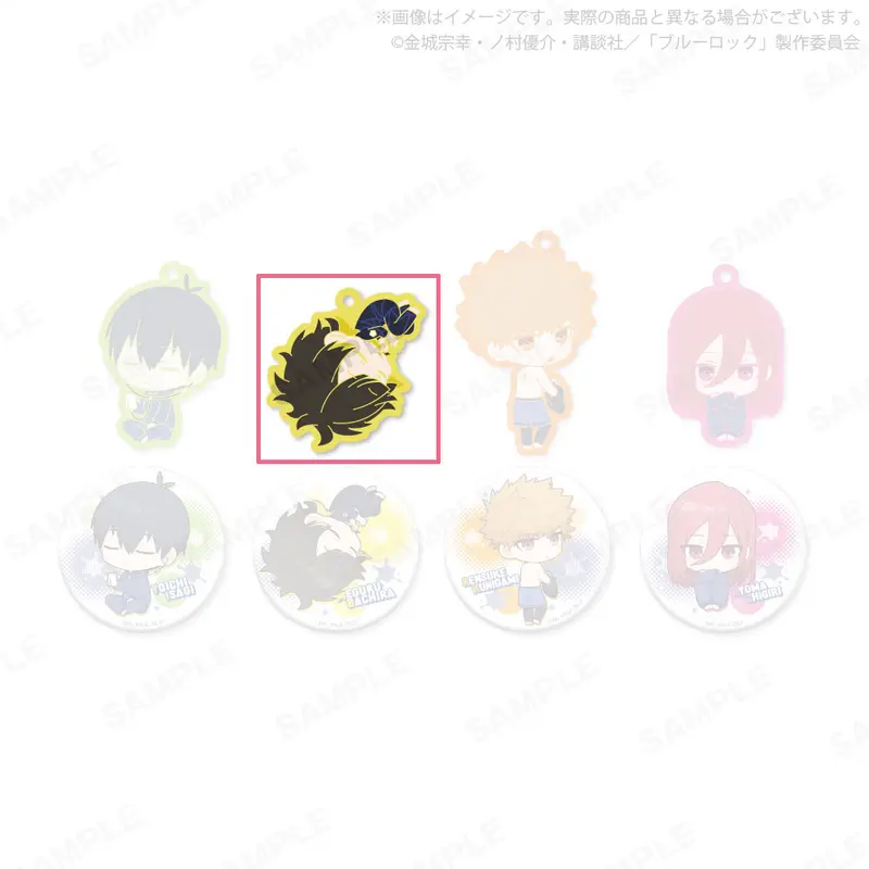Blue Lock Tamami Gashapon Kuji Vol. 1 Anhänger Meguru Bachira