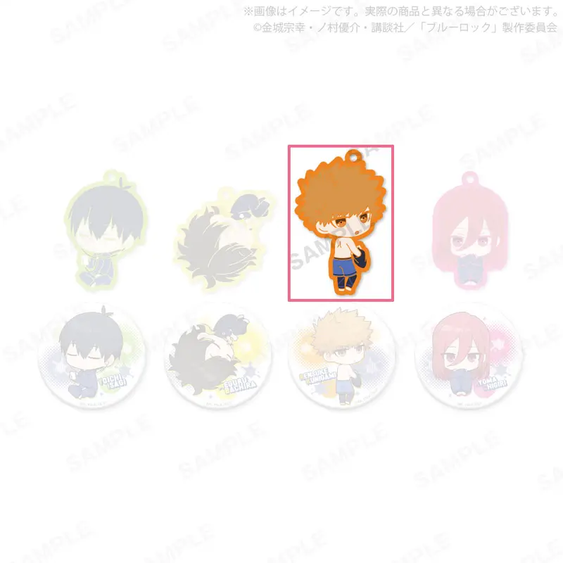 Blue Lock Tamami Gashapon Kuji Vol. 1 Anhänger Rensuke Kunigami