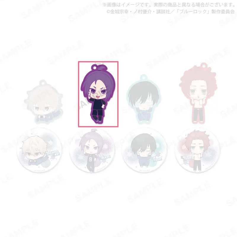 Blue Lock Tamami Gashapon Kuji Vol. 2 Anhänger Reo Mikage