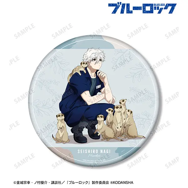 Blue Lock x Tobu Zoo Collaboration XL Aufstell-Button Seishiro Nagi Caretaker Ver.