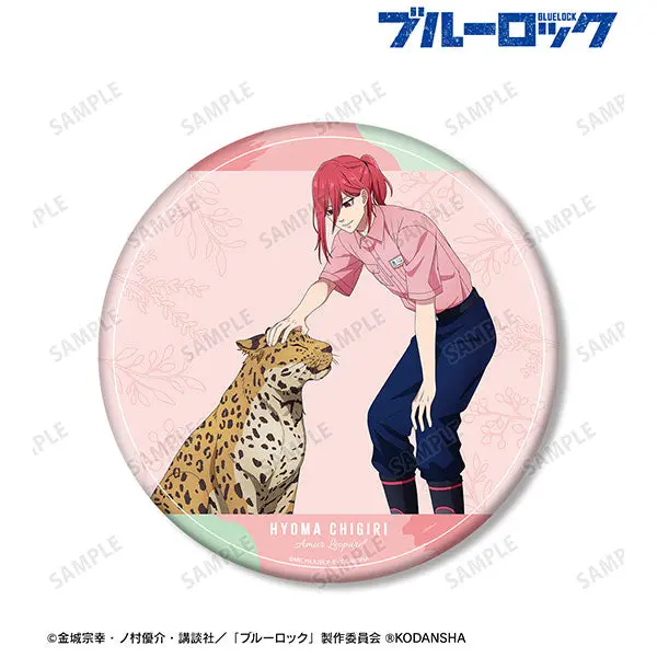 Blue Lock x Tobu Zoo Collaboration XXL Aufstell-Button Hyouma Chigiri Caretaker Ver.