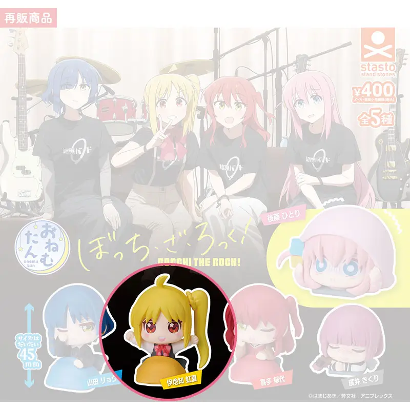 Bocchi the Rock! Nijika Figur - Onemutan - Gashapon