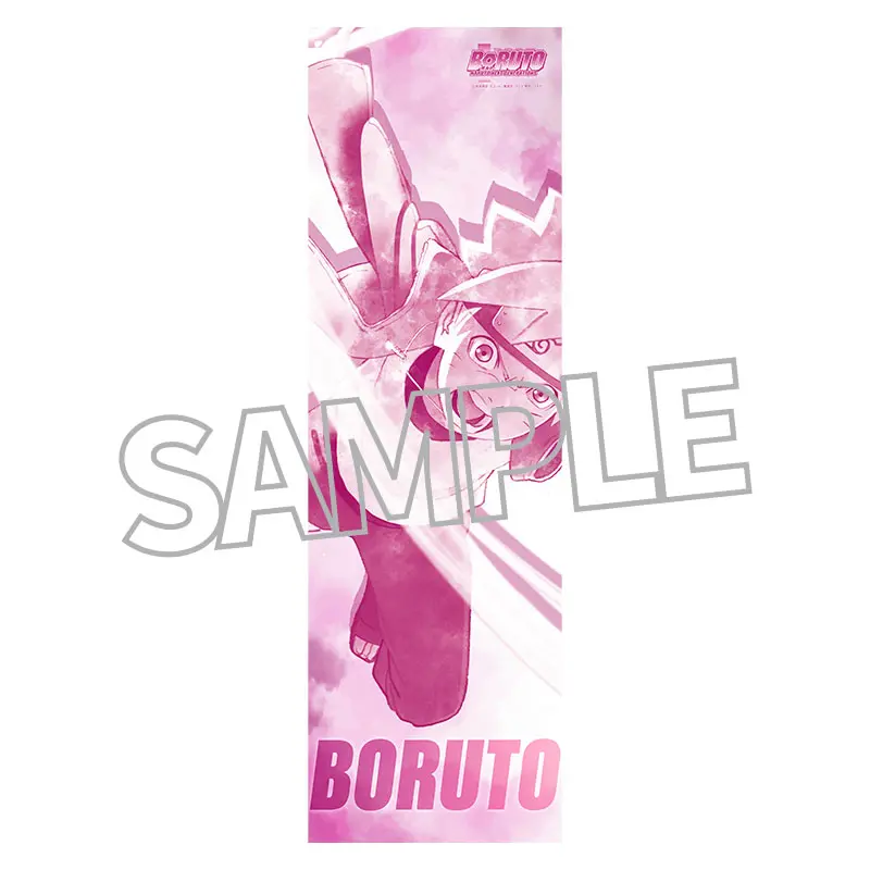 Boruto