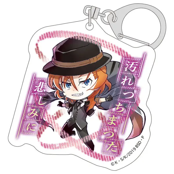 Bungo Stray Dogs Anhänger Chuya Nakahara