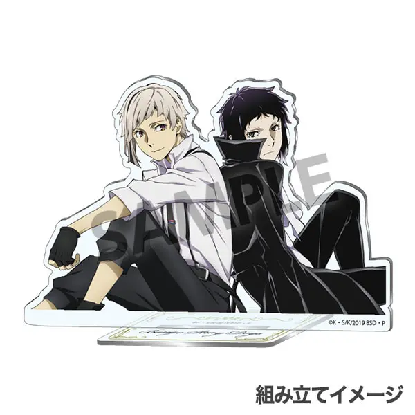 Bungo Stray Dogs Aufsteller Ryunosuke Akutagawa & Atsushi Nakajima