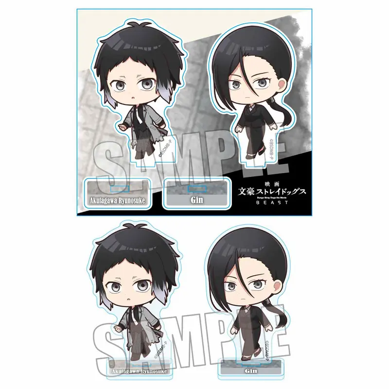 Bungo Stray Dogs BEAST Aufsteller Ryunosuke Akutagawa & Gin Akutagawa