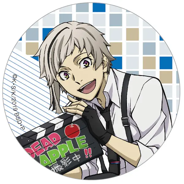 Bungo Stray Dogs Button Atsushi Nakajima