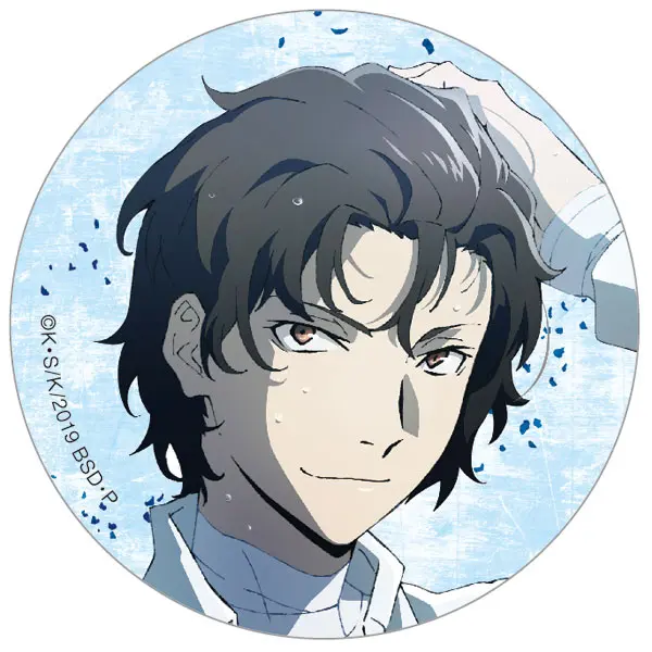 Bungo Stray Dogs Button Dazai