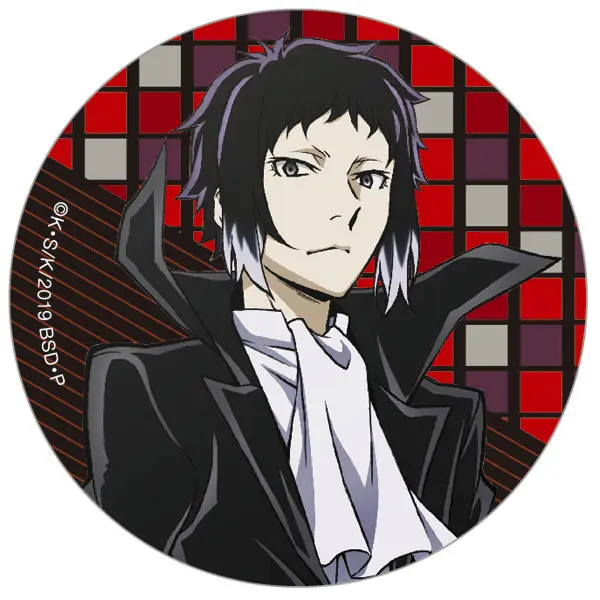 Bungo Stray Dogs Button Ryunosuke Akutagawa