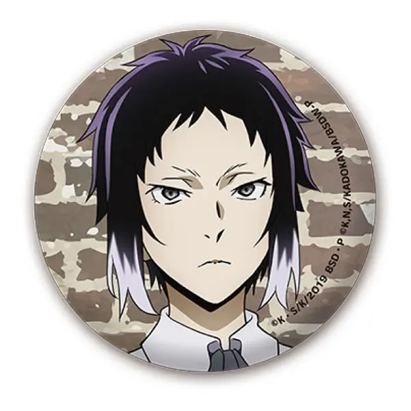Bungo Stray Dogs Cafe Button Ryunosuke Akutagawa