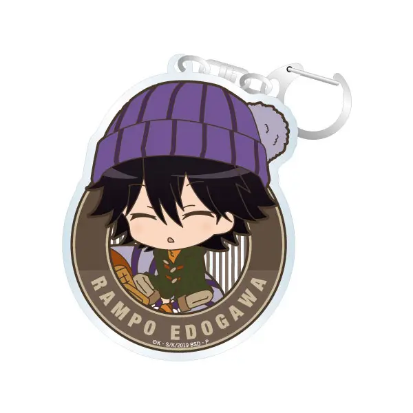 Bungo Stray Dogs Chara Dolce Anhänger Vol. 3 Rampo Edogawa