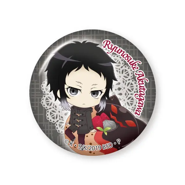 Bungo Stray Dogs Chara Dolce Buttons Vol. 3 Ryunosuke Akutagawa