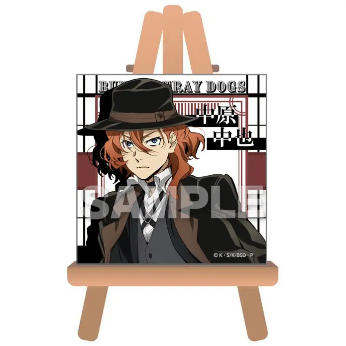 Bungo Stray Dogs Chuya Mini Staffelei
