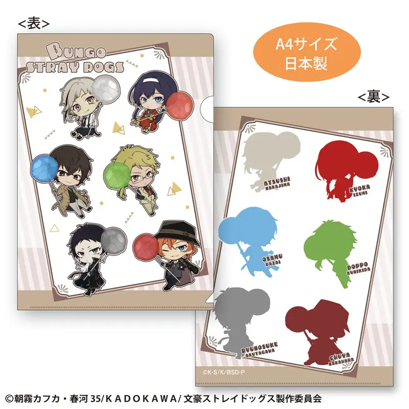 Bungo Stray Dogs Clearfile Candy Series
