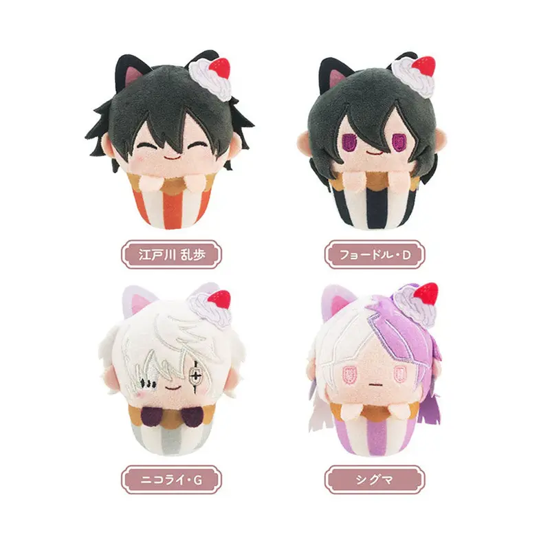 Bungo Stray Dogs - Cupcake Plüsch-Anhänger (Cupcake Tapi-nui Vol.2) - Blind Box - Einzelbox - TAPIOCA