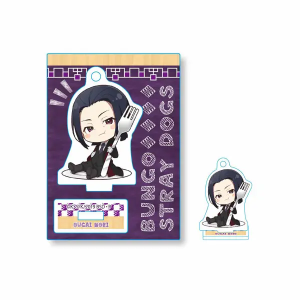 Bungo Stray Dogs Gochi Chara Aufsteller/Anhänger Ougai Mori