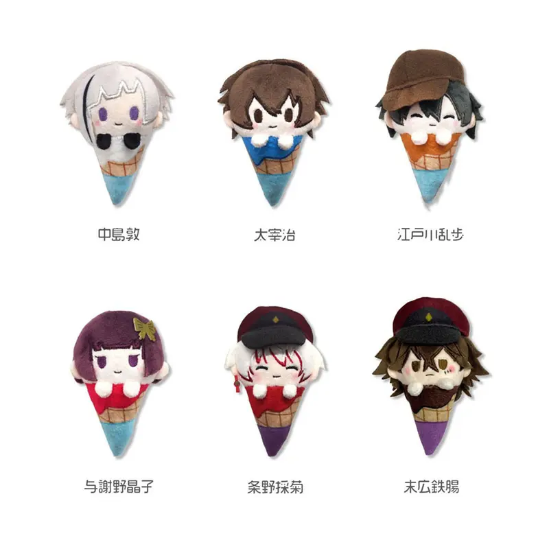 Bungo Stray Dogs - "Ice-cream cone vol.1" (Version A) Chibi Plüsch-Anhänger - Blind Box - Tapioca