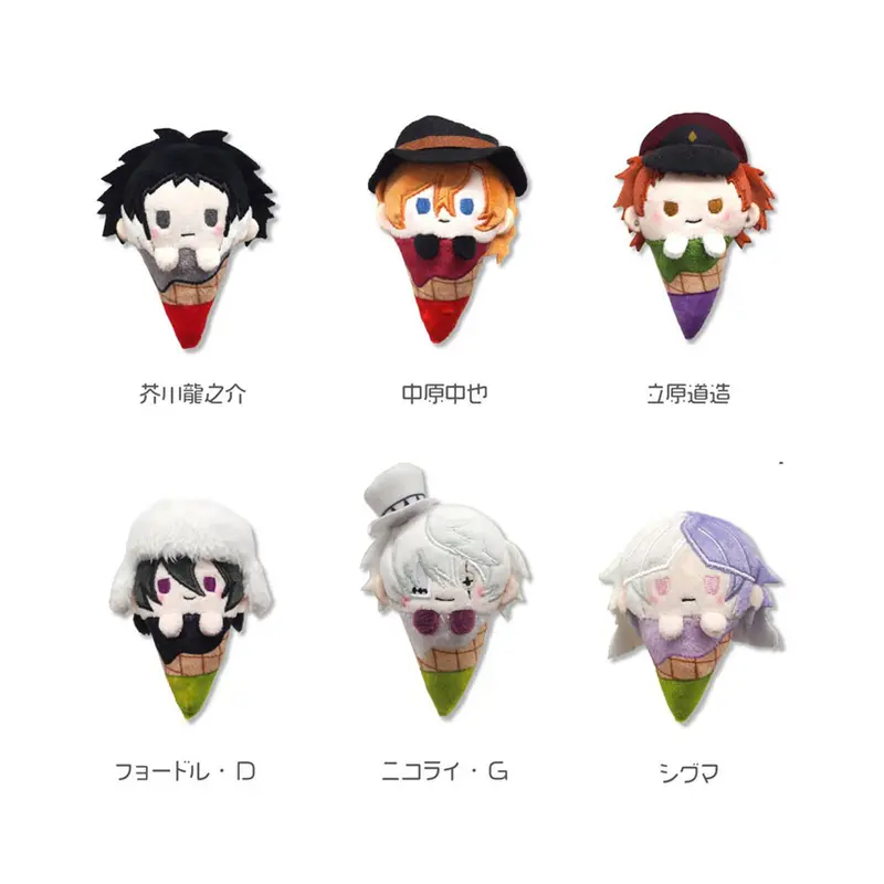 Bungo Stray Dogs - "Ice-cream cone vol.1" (Version B) Chibi Plüsch-Anhänger - Blind Box - Einzelbox - Tapioca