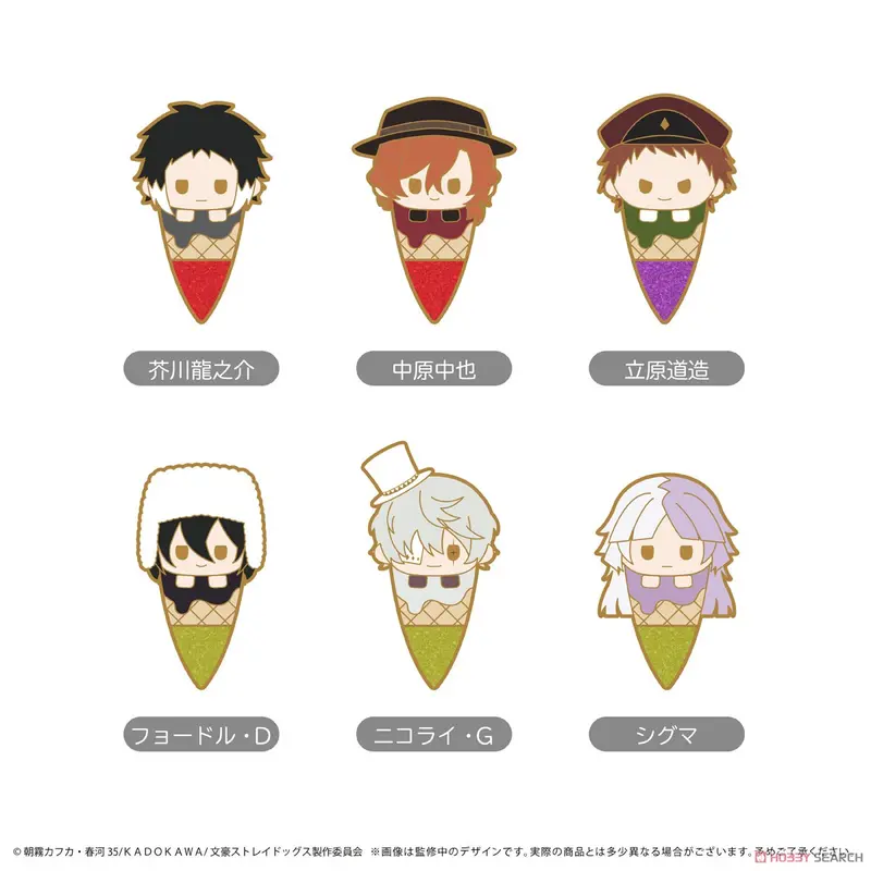 Bungo Stray Dogs - "Ice Tapi Pins Vol.2" Chibi Pin - Blind Box - Einzelbox - Tapioca