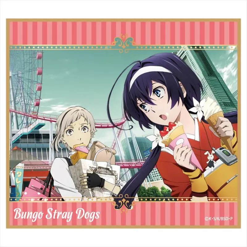Bungo Stray Dogs Magazine Copyright Shikishi Atsushi Nakajima & Kyoka Izumi