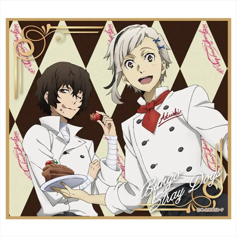 Bungo Stray Dogs Magazine Copyright Shikishi Atsushi Nakajima & Osamu Dazai (A)