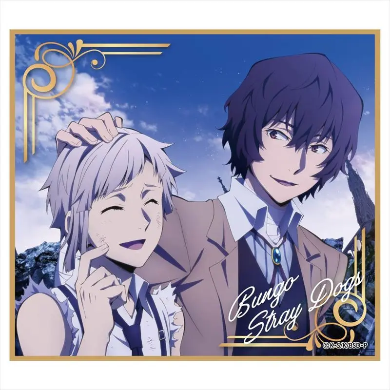 Bungo Stray Dogs Magazine Copyright Shikishi Atsushi Nakajima & Osamu Dazai (B)