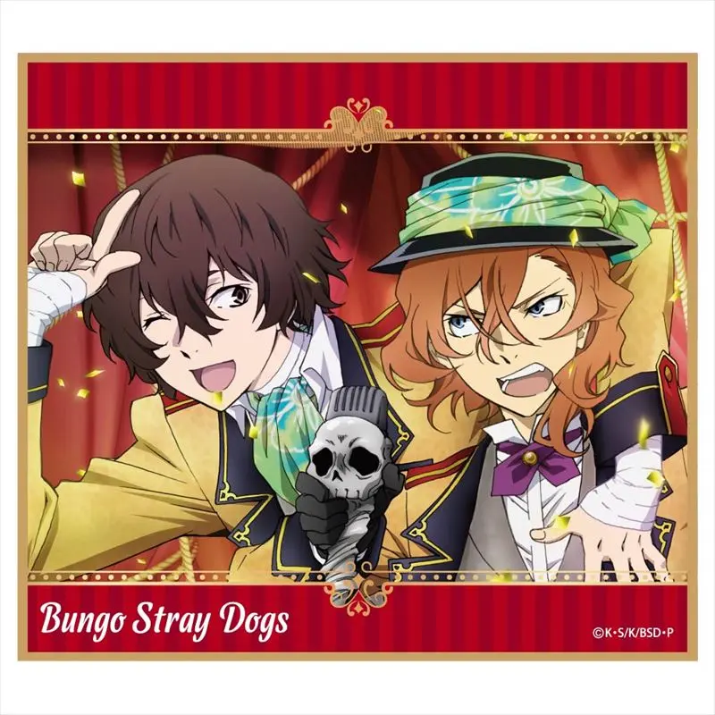 Bungo Stray Dogs Magazine Copyright Shikishi Osamu Dazai & Chuya Nakahara