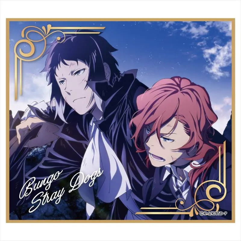 Bungo Stray Dogs Magazine Copyright Shikishi Ryunosuke Akutagawa & Chuya Nakahara (A)