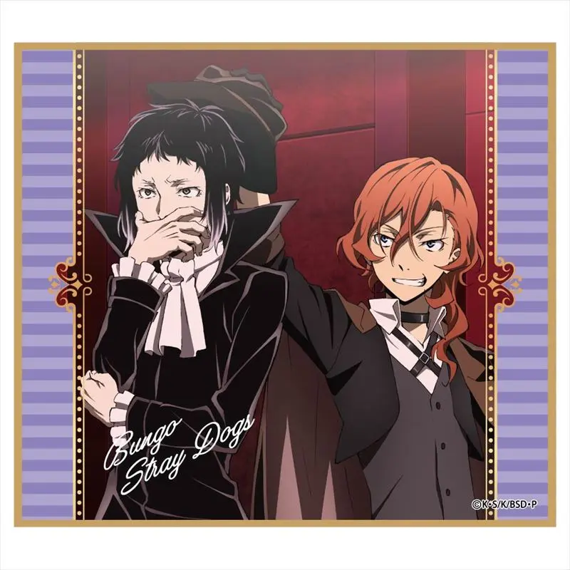 Bungo Stray Dogs Magazine Copyright Shikishi Ryunosuke Akutagawa & Chuya Nakahara (B)