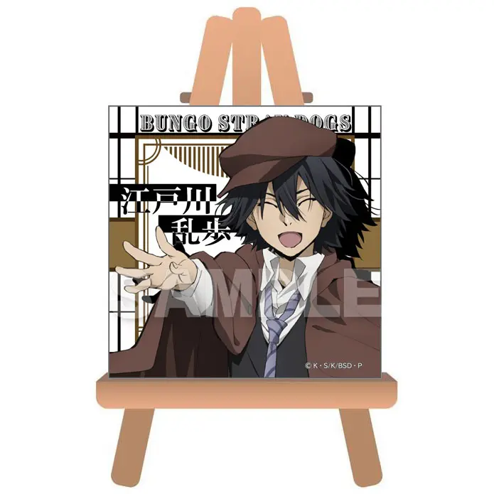 Bungo Stray Dogs Mini Staffelei Rampo Edogawa
