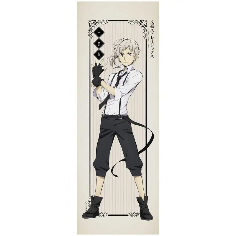 Bungo Stray Dogs Mini Wallscroll Atsushi Nakajima