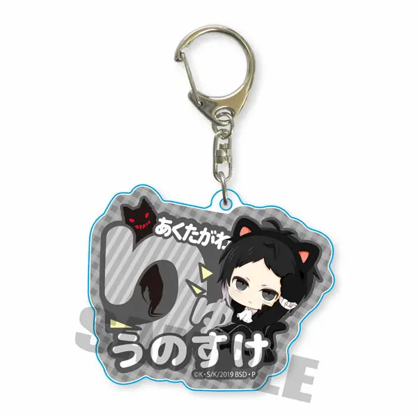Bungo Stray Dogs Onamae Anhänger Ryunosuke Akutagawa