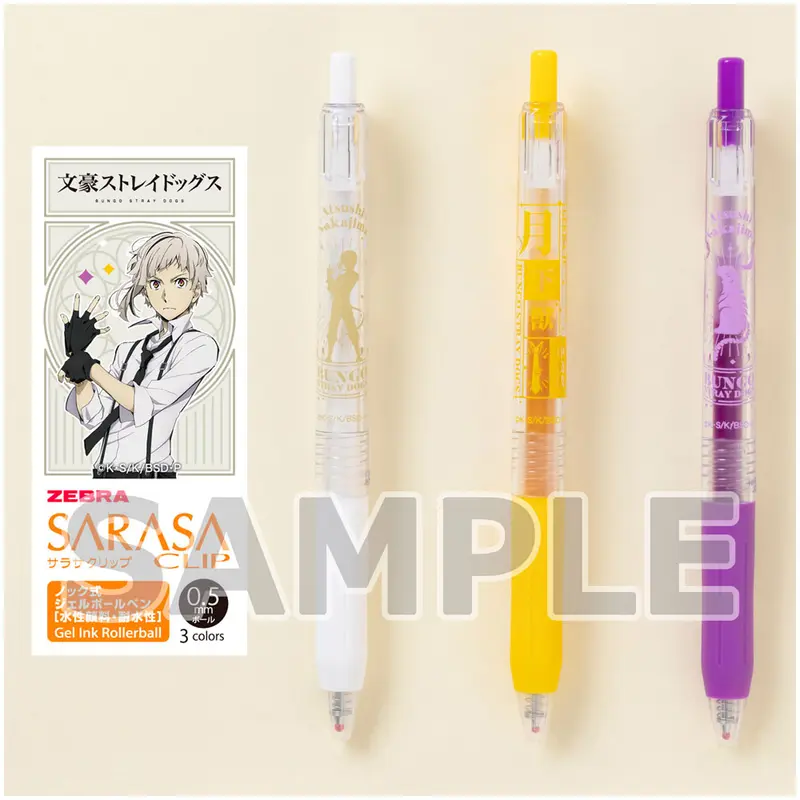 Bungo Stray Dogs Sarasa Clip Stifte Set Atsushi Nakajima (3 Farben)