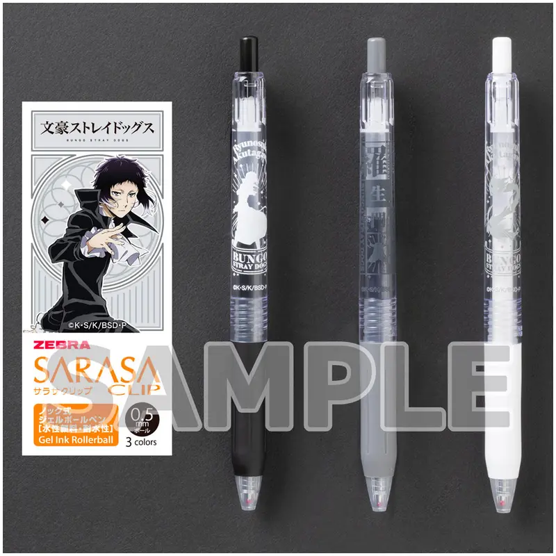 Bungo Stray Dogs Sarasa Clip Stifte Set Ryunosuke Akutagawa (3 Farben)