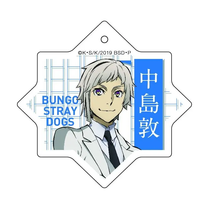 Bungo Stray Dogs Sternanhänger Atsushi Nakajima (A)