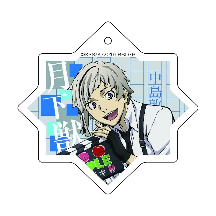 Bungo Stray Dogs Sternanhänger Atsushi Nakajima (B)