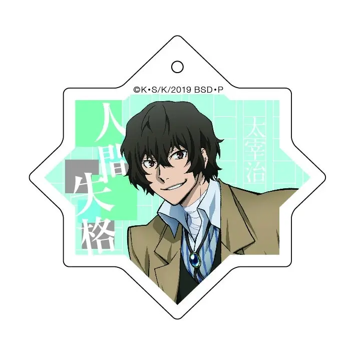 Bungo Stray Dogs Sternanhänger Osamu Dazai