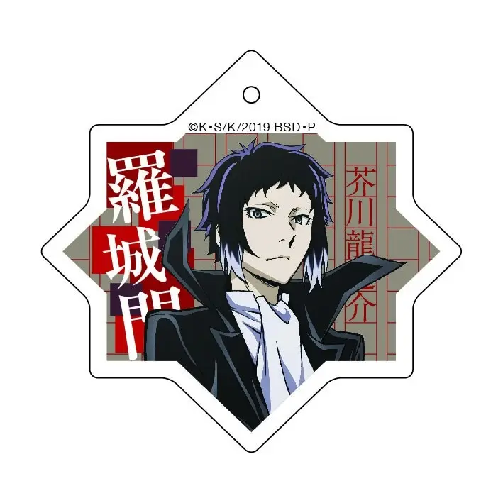 Bungo Stray Dogs Sternanhänger Ryunosuke Akutagawa