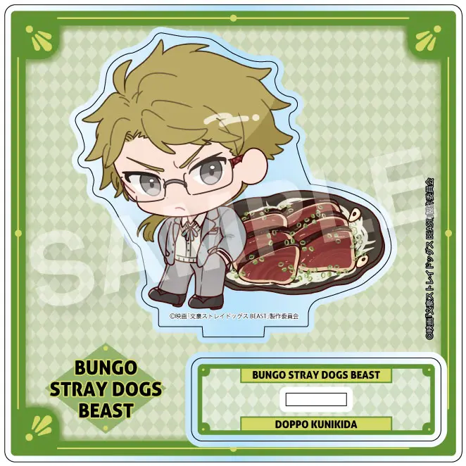 Bungo Stray Dogs the Movie
