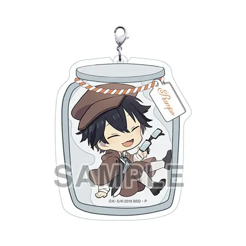 Bungo Stray Dogs Tsutsumarekko Anhänger Rampo Edogawa