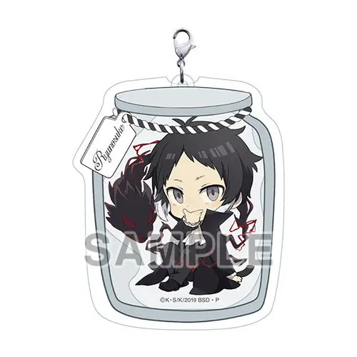Bungo Stray Dogs Tsutsumarekko Anhänger Ryunosuke Akutagawa
