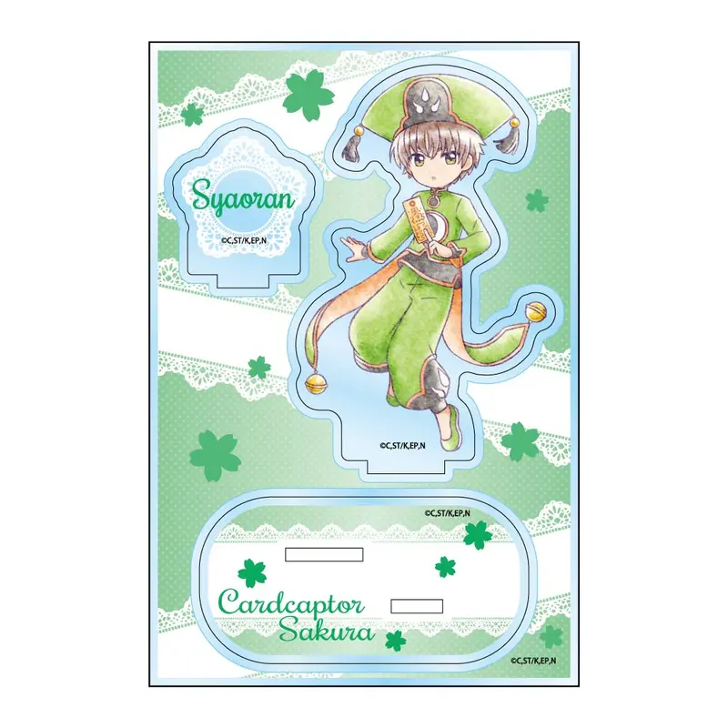 Cardcaptor Sakura