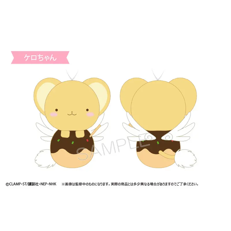 Cardcaptor Sakura