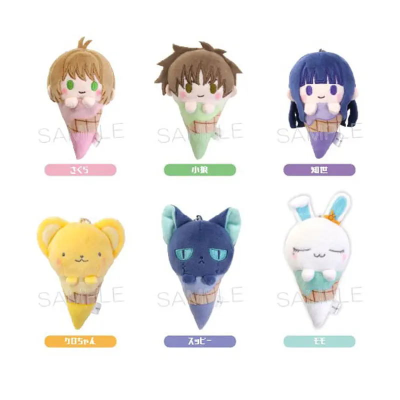 Cardcaptor Sakura - "Ice-cream cone" Chibi Plüsch-Anhänger - Blind Box - Einzelbox - Tapioca