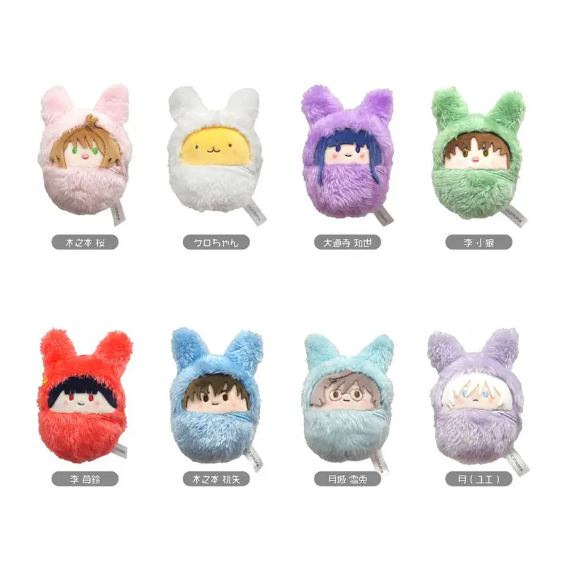 Cardcaptor Sakura - Kurumi Tapinui Chibi Plüsch-Anhänger - Blind Box - Einzelbox - Tapioca