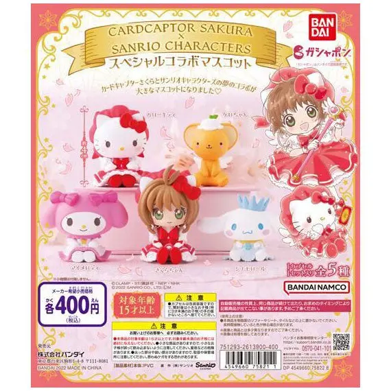 Cardcaptor Sakura x Sanrio Gashapon Figuren *5er Komplett-Set*