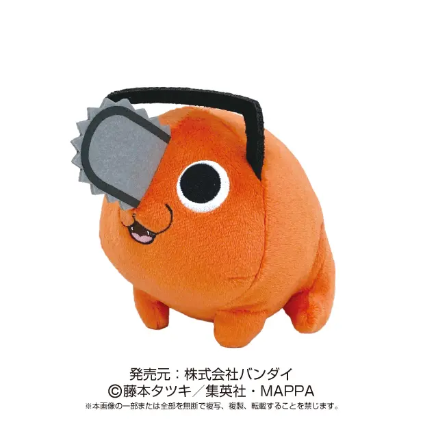Chainsaw Man Chibi Plüschfigur Pochita